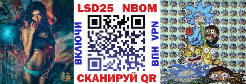 Марки NBOMe 1,5мг  купить наркотики цена  Назарово 
