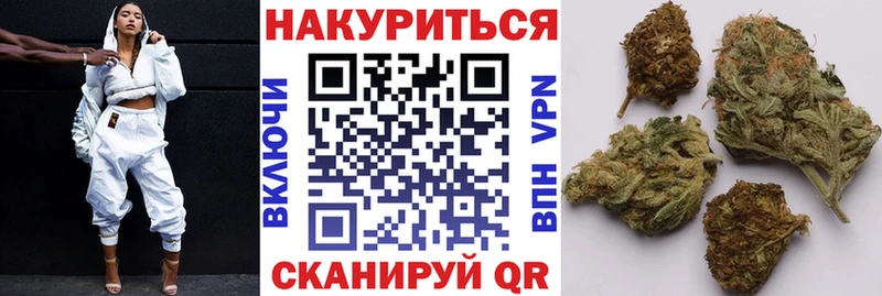 Шишки марихуана семена  даркнет сайт  Назарово 